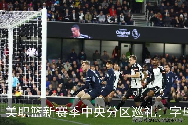 美职篮新赛季中央分区巡礼：字母哥东去 哈利伯顿归来